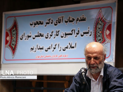 گردهمایی کارگران ساختمانی استان تهران