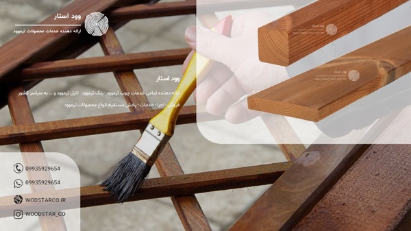 قیمت چوب ترمو