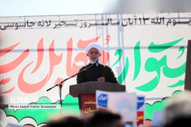 گرامیداشت روز 13 آبان در اصفهان