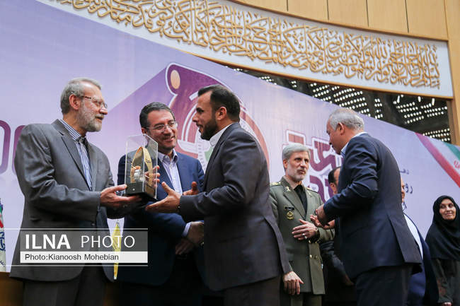 همایش روز ملی صنعت و معدن