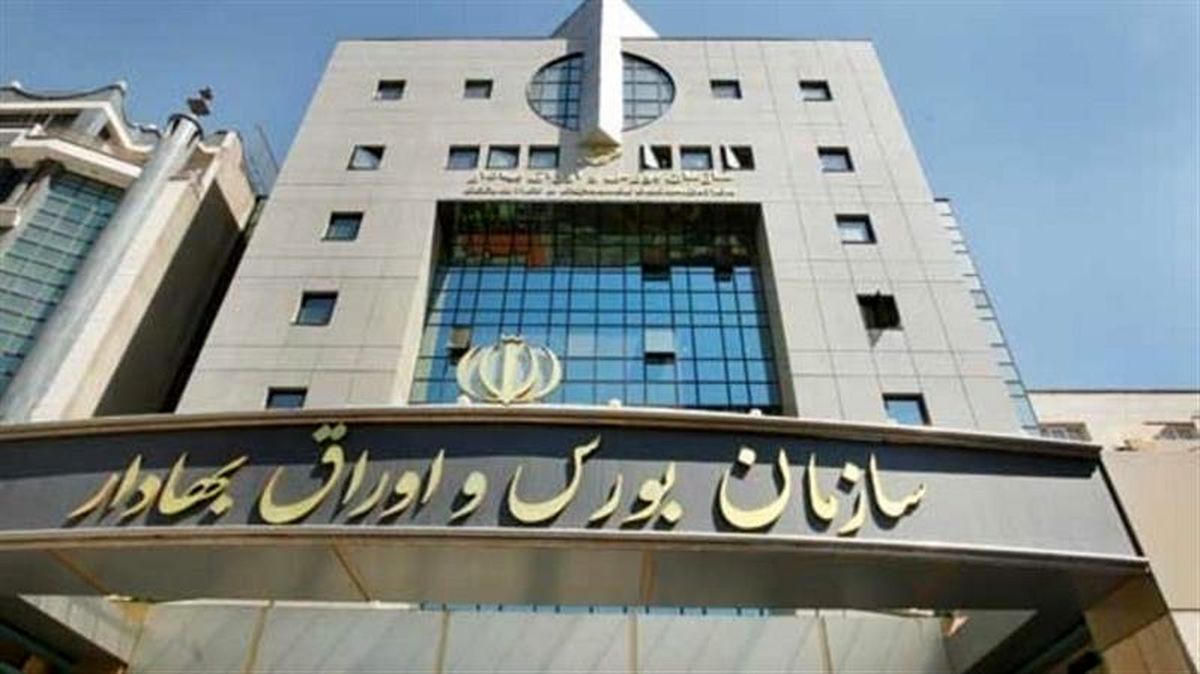 عملکرد فولاد مبارکه زیر ذره‌بین آمار/ثبات فروش داخل و جهش صادراتی