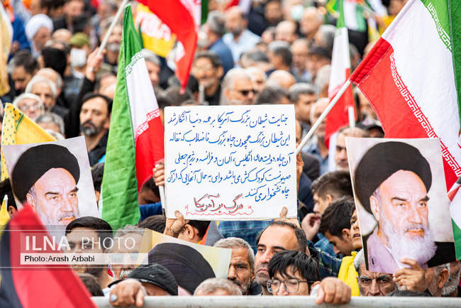 راهپیمایی گرامیداشت روز ۱۳ آبان