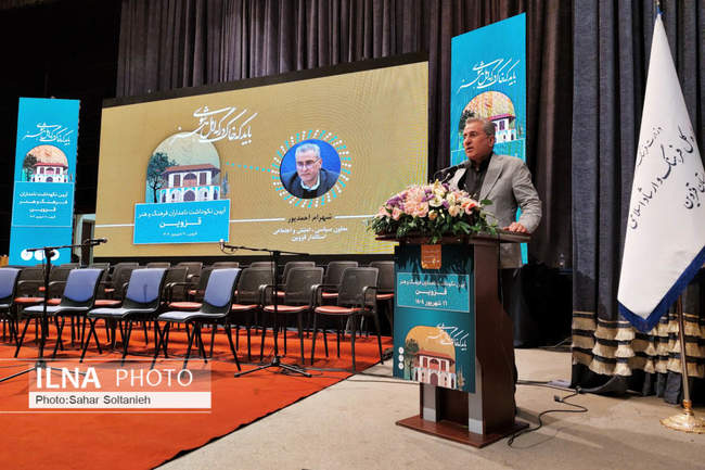 آئین نکوداشت نامداران فرهنگ و هنر قزوین