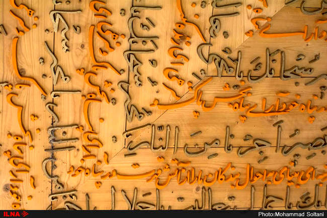 خانه موزه حاج علیرضا رضایی کلانتری - مازندران