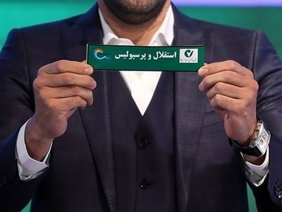 گزارش لحظه به لحظه قرعه کشی لیگ بیست و یکم