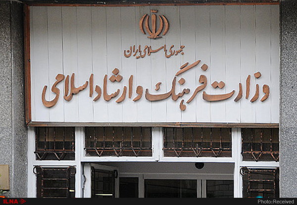 جزئیات کمکهای وزارت ارشاد به نهادهای مختلف/فهرست موسسات، انجمنها، خبرگزاریها و روزنامههایی که از دولت پول گرفتهاند+جدول