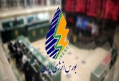 عرضه داخلی میعانات گازی پارس جنوبی از ۱۵ مهرماه