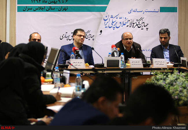 نشست خبری چهارمین کنگره سالانه اخلاق پزشکی ایران