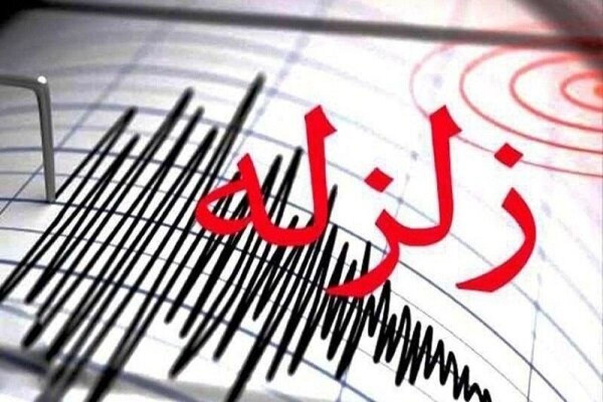 وقوع زمین لرزه در منطقه مزداوند شهرستان سرخس