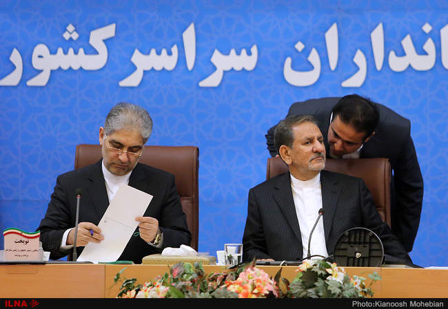 همایش استانداران سراسر کشور