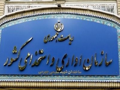 وضعیت حضور کارکنان در ادارات منطبق با وضعیت زرد، نارنجی و یا قرمز شهرها تشریح شد