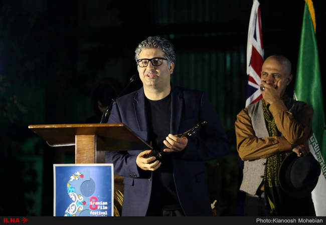 مراسم اهدا جوایز هشتمین جشنواره فیلم‌های ایرانی استرالیا 