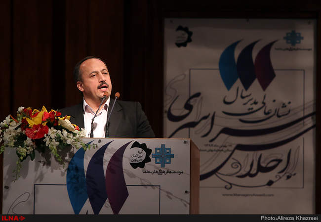اجلاس سراسری نشان عالی مدیر سال
