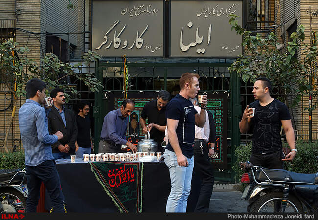 مراسم عزاداری حسینی و پخش نذری از سوی خبرگزاری کار ایران ( ایلنا )
