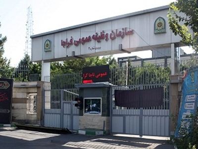 ارتباط مستقیم مردم با مسئولان سازمان وظیفه عمومی در روز پنج‌شنبه