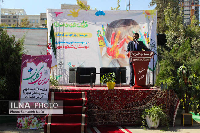 جشن روز جهانی کودک در آسایشگاه شهید بهشتی مشهد